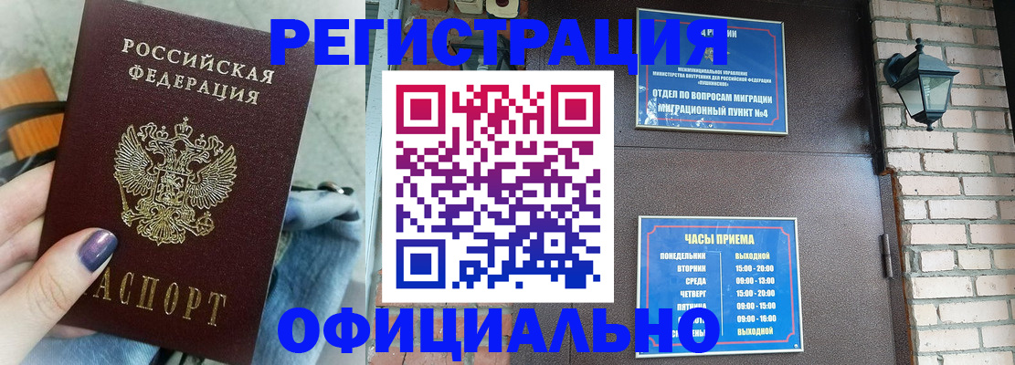 найти адрес прописки в Псковской области