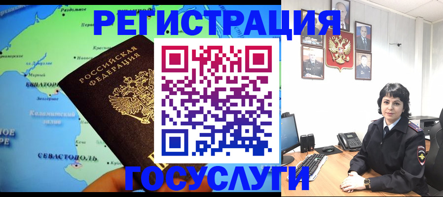 прописка поиск в Псковской области